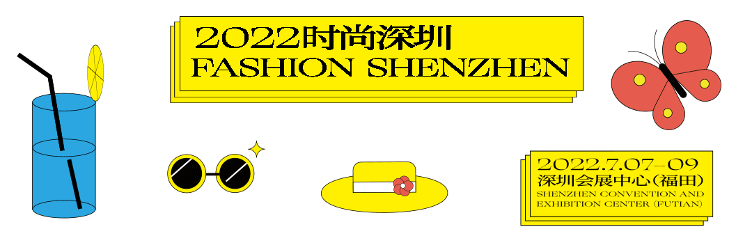 深圳时尚商贸有限公司招聘_深圳时尚商贸有限公司_深圳的商贸公司