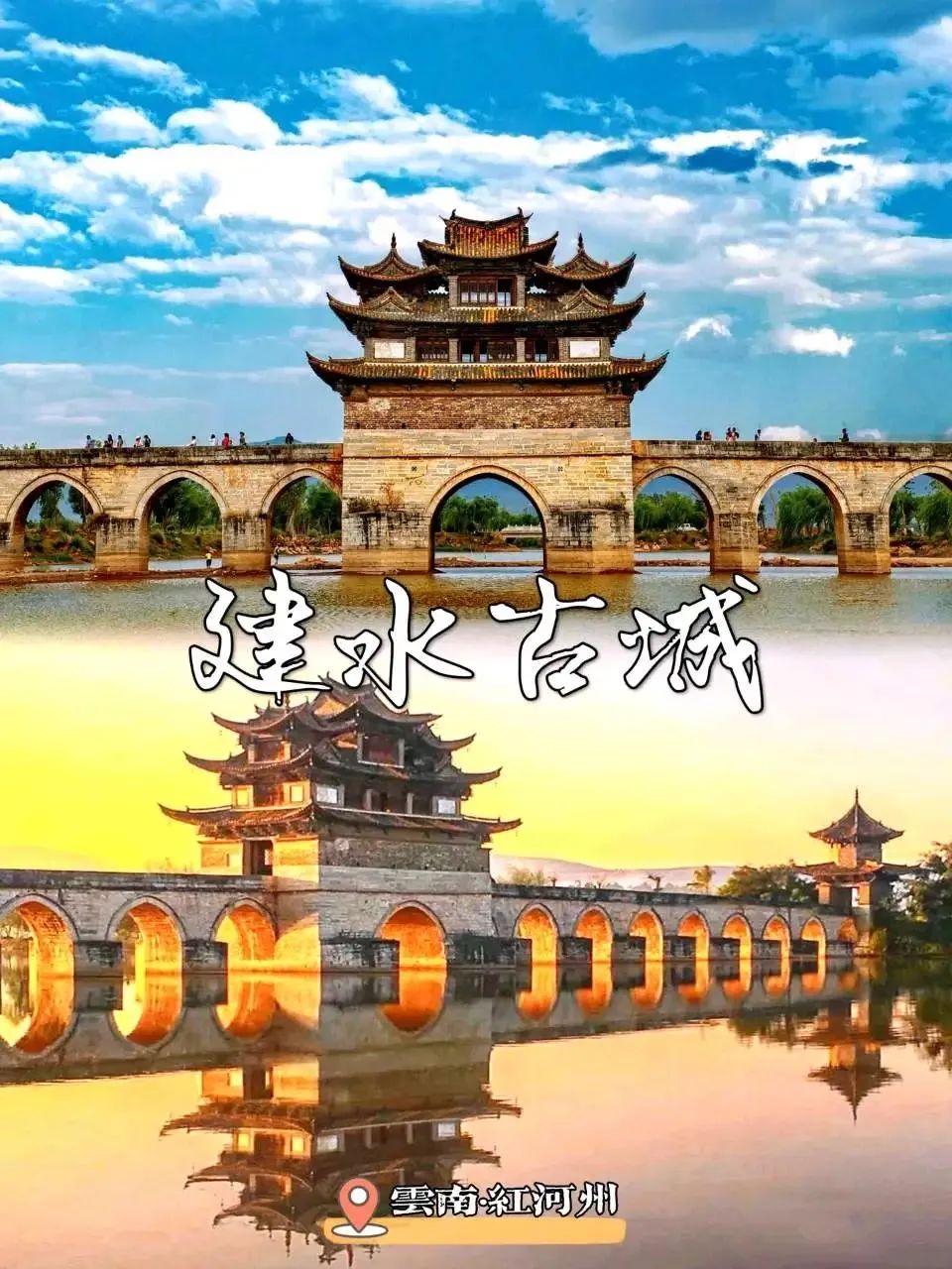 元阳到昆明自驾最佳路线_元阳至昆明多少公里_昆明到元阳旅游攻略