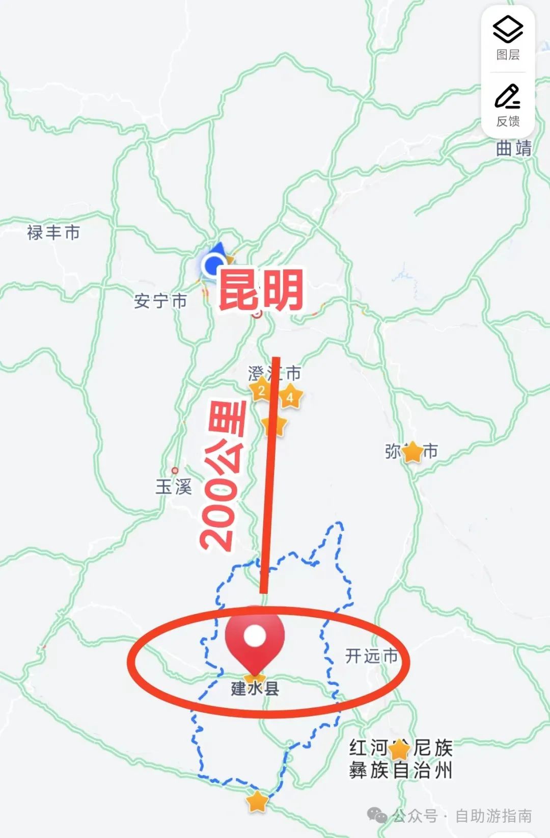 元阳至昆明多少公里_元阳到昆明开车几小时_昆明到元阳旅游攻略