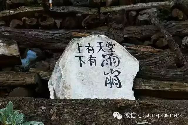牛背山冬季旅游攻略_冬季攻略旅游牛背山路线_2020年牛背山攻略