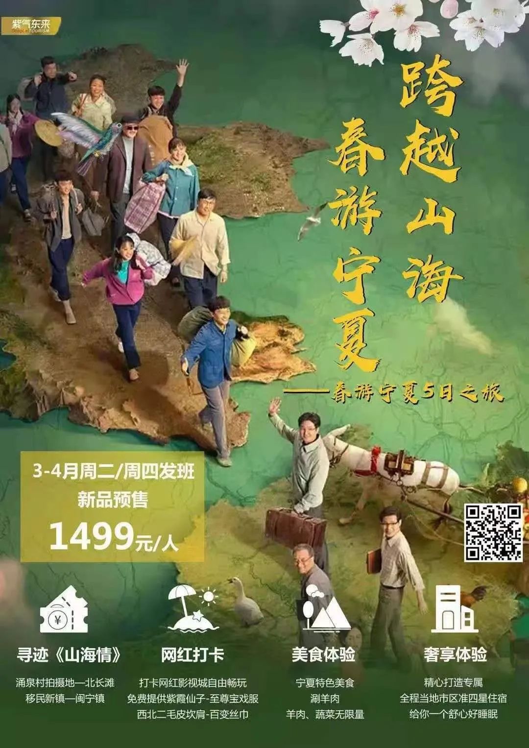 婺源三清山旅游攻略二日游_婺源和三清山旅游攻略_婺源三清山一日游