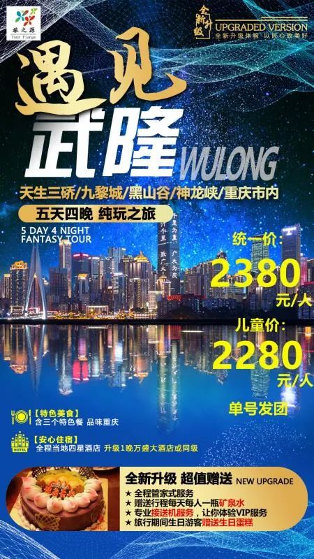 婺源和三清山旅游攻略_婺源三清山旅游攻略二日游_婺源三清山一日游