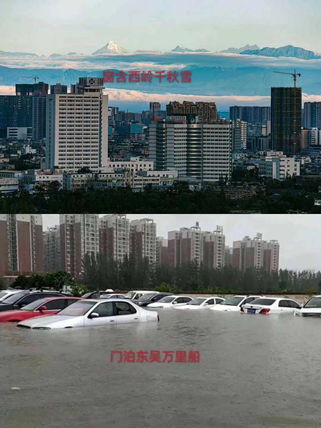 彭州蟠龙谷景区门票_彭州蟠龙谷旅游攻略_彭州蟠龙谷好玩吗