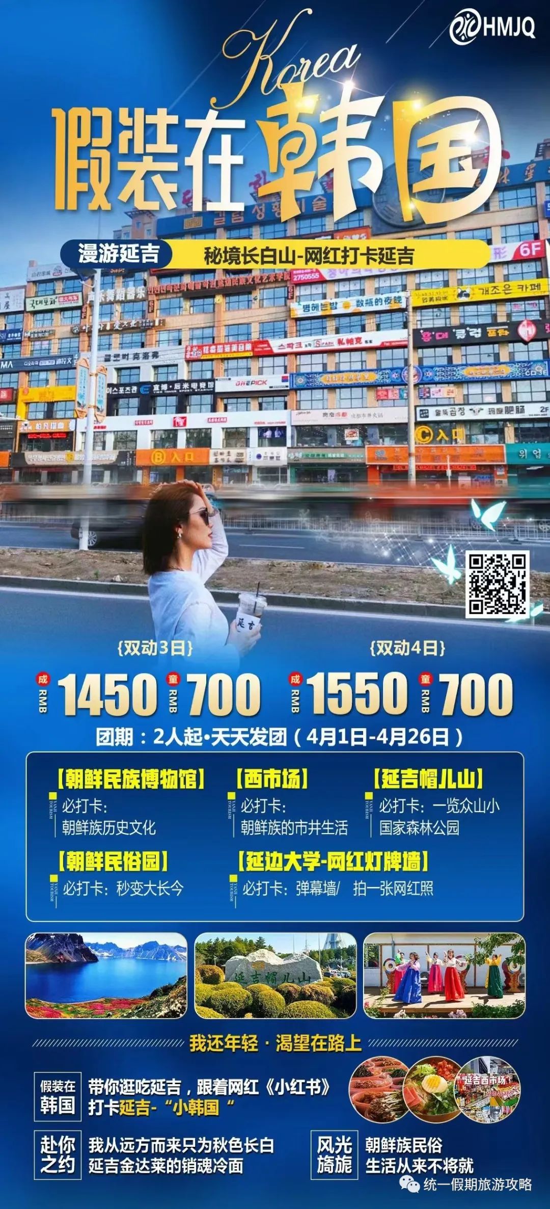 亚布力夏季旅游攻略_亚布力风景区_亚布力旅游度假区简介