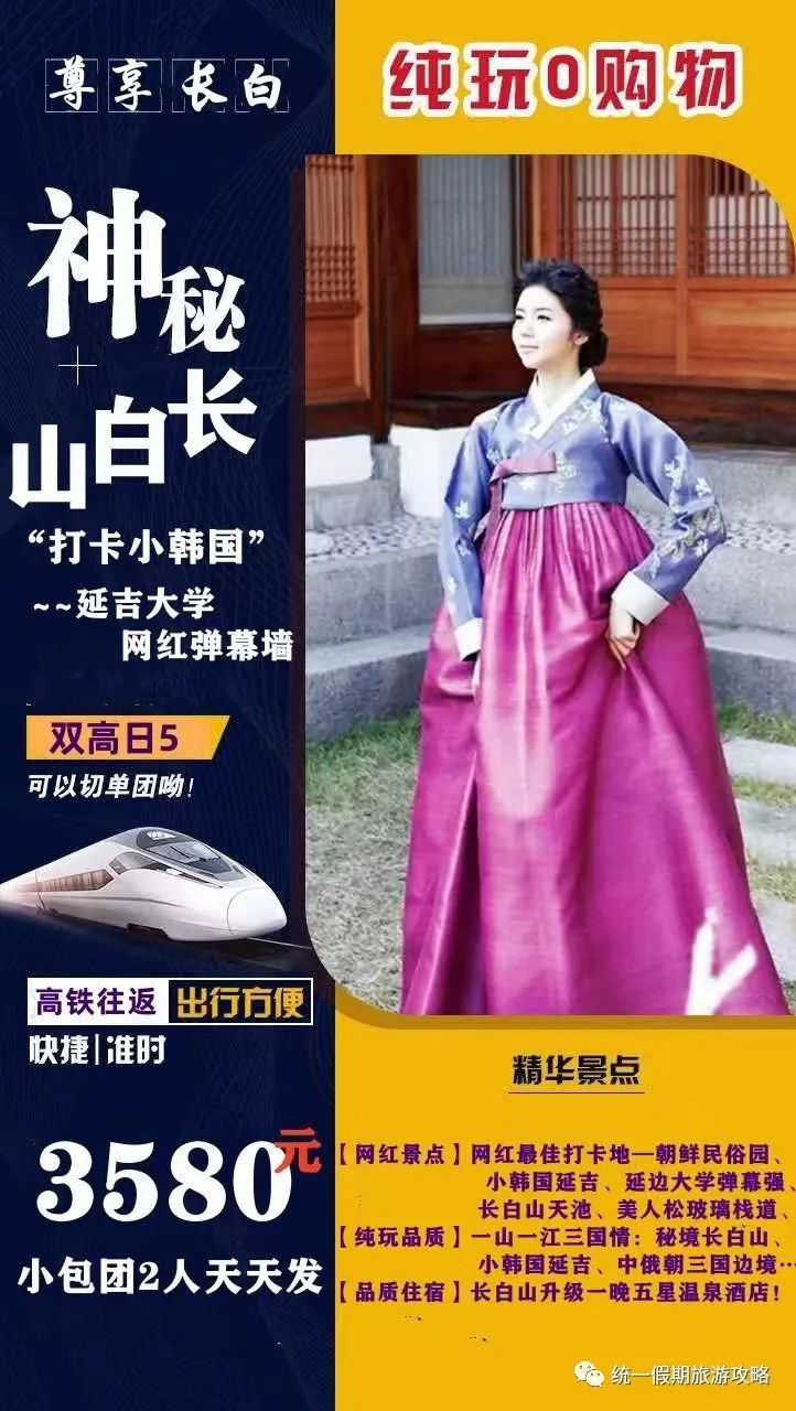 亚布力风景区_亚布力旅游度假区简介_亚布力夏季旅游攻略