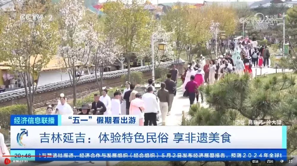 吉林延吉市旅游攻略_吉林省延吉旅游攻略_吉林延吉景点