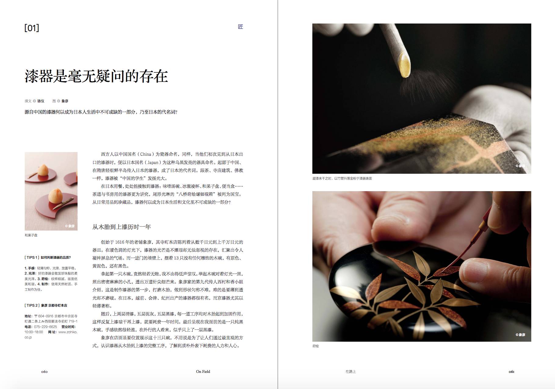 京都时尚公馆_北京京都时尚在哪_京都时尚酒店