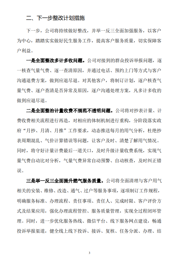 天津绿博园旅游攻略_天津绿博园一日游攻略_天津绿博园门票