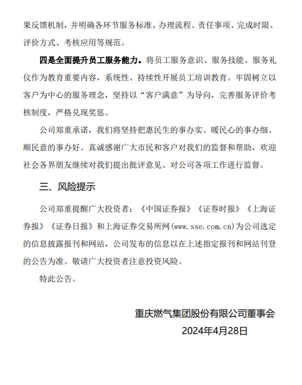天津绿博园门票_天津绿博园旅游攻略_天津绿博园一日游攻略