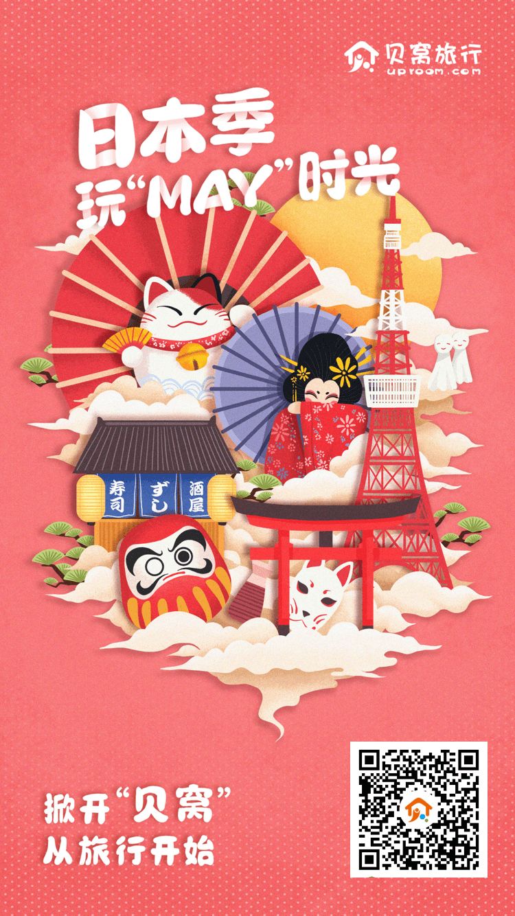 京都时尚酒店_京都时尚整形医院是正规的吗_北京京都时尚在哪
