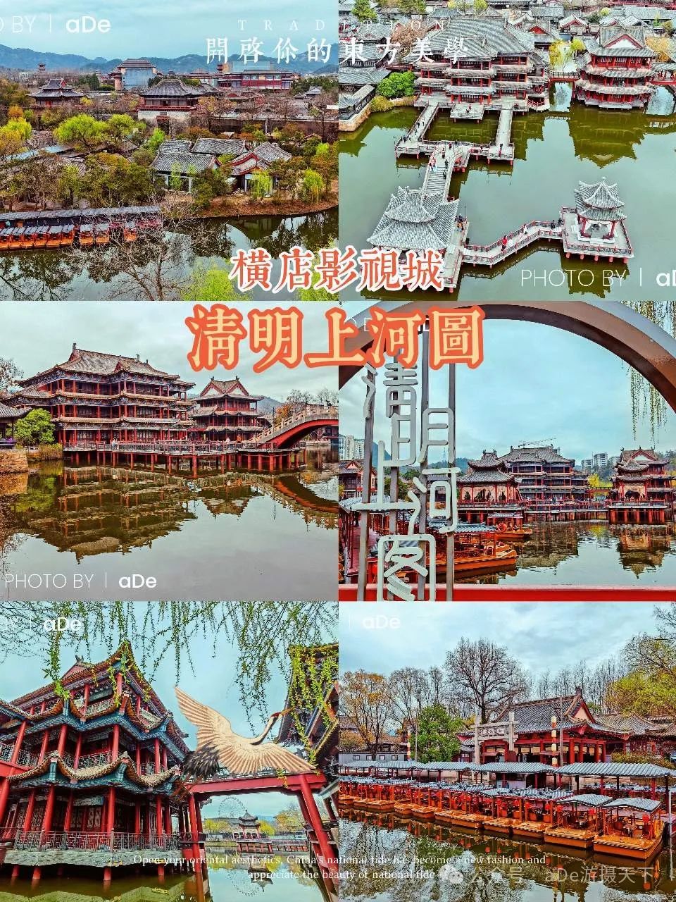 杭州横店旅游景点门票价格多少_杭州横店旅游攻略_杭州横店旅游攻略一日游