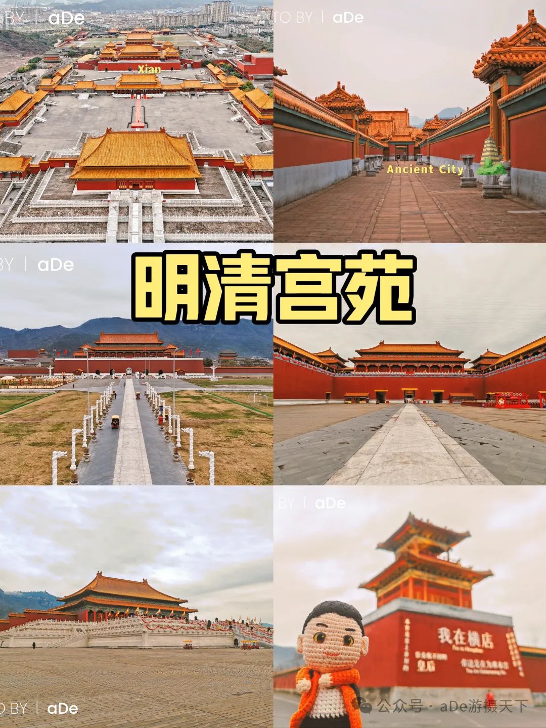 杭州横店旅游攻略_杭州横店旅游攻略一日游_杭州横店旅游景点门票价格多少