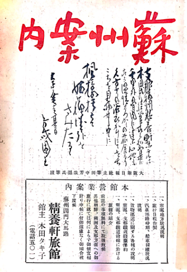 江南旅游攻略-攻略江南旅游的文案