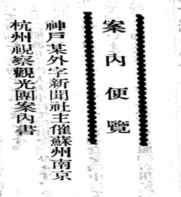 江南旅游攻略-攻略江南旅游的文案(图4) 攻略江南旅游的文案_江南旅游攻略_江南旅游攻略必去景点顺序