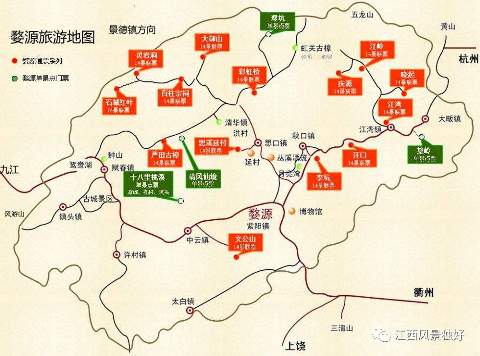 婺源西线旅游攻略-婺源西线最值得去的三个景点(图7) 婺源西线旅游攻略_婺源西线旅游景点_婺源西线最值得去的三个景点