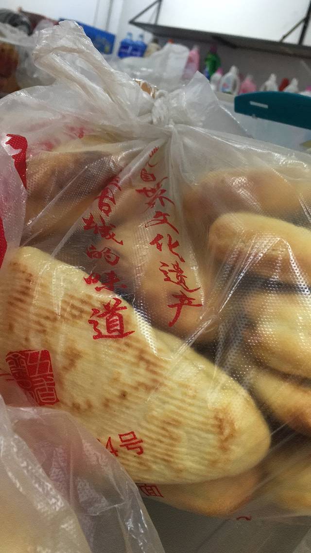 山西平遥旅游攻略-山西攻略平遥旅游路线图(图20) 山西平遥旅游攻略_山西平遥旅游点_山西攻略平遥旅游路线图