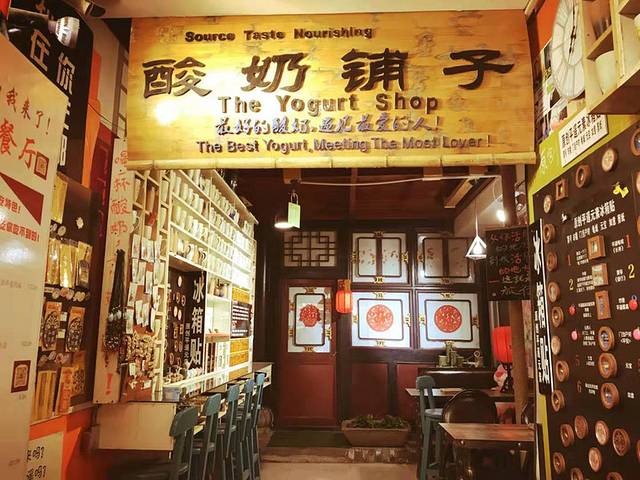 山西平遥旅游攻略-山西攻略平遥旅游路线图(图38) 山西平遥旅游点_山西攻略平遥旅游路线图_山西平遥旅游攻略