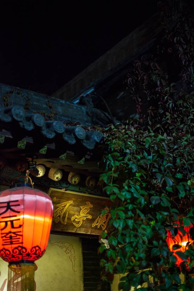 山西平遥旅游攻略-山西攻略平遥旅游路线图(图9) 山西攻略平遥旅游路线图_山西平遥旅游攻略_山西平遥旅游点