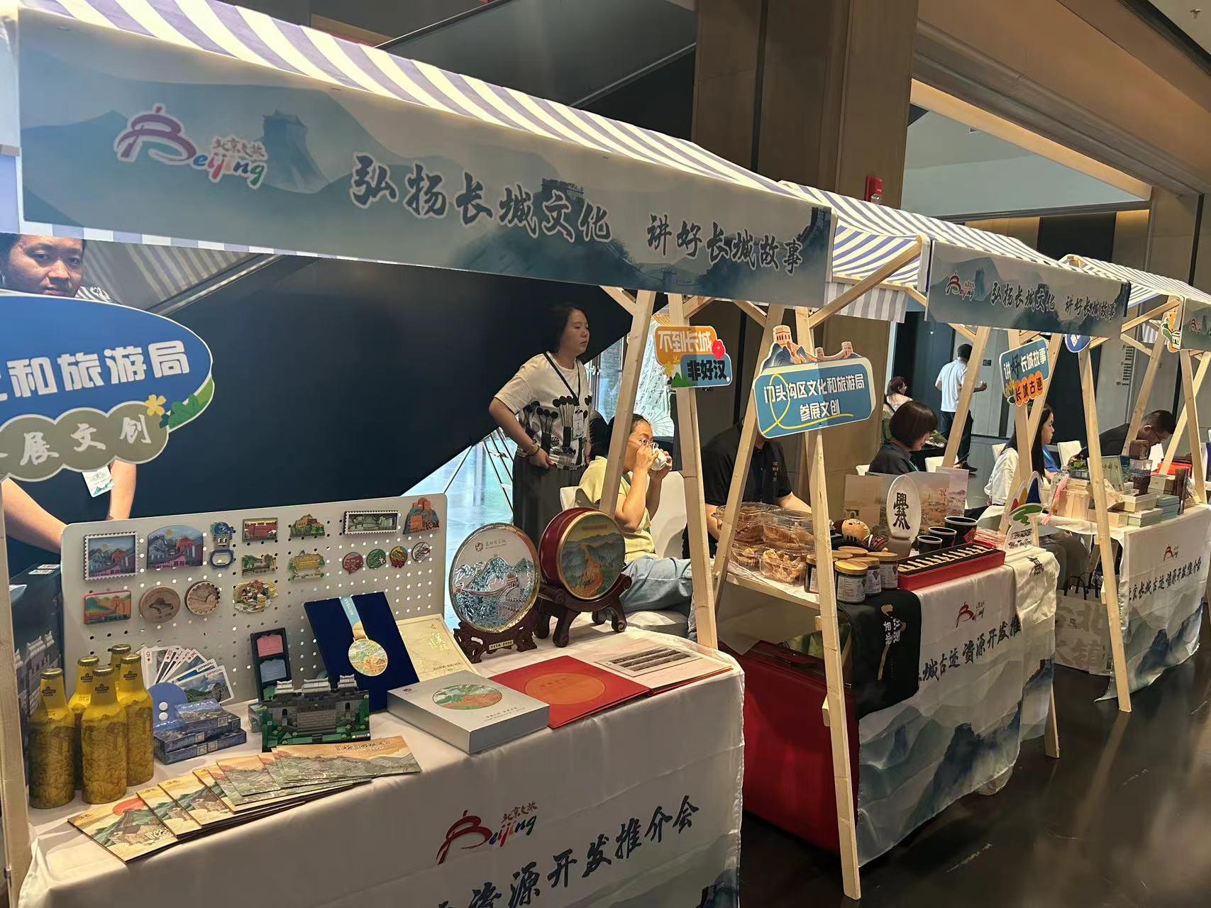 八达岭长城旅游攻略2024-八达岭长城旅游门票价格(图2) 八达岭长城旅游攻略2024_八达岭长城旅游门票_八达岭长城旅游门票价格