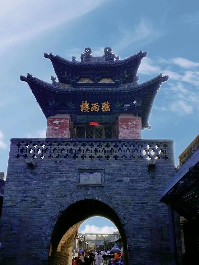 山西平遥旅游攻略-山西平遥游玩攻略(图15) 山西平遥旅游攻略_山西平遥游玩攻略_山西攻略平遥旅游路线图