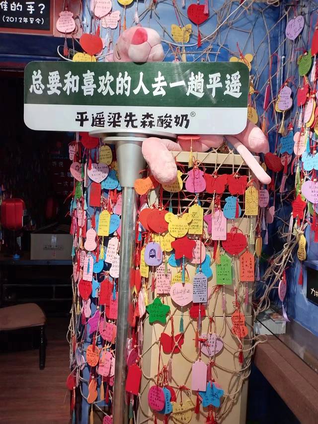 山西平遥旅游攻略-山西平遥游玩攻略(图40) 山西平遥旅游攻略_山西攻略平遥旅游路线图_山西平遥游玩攻略