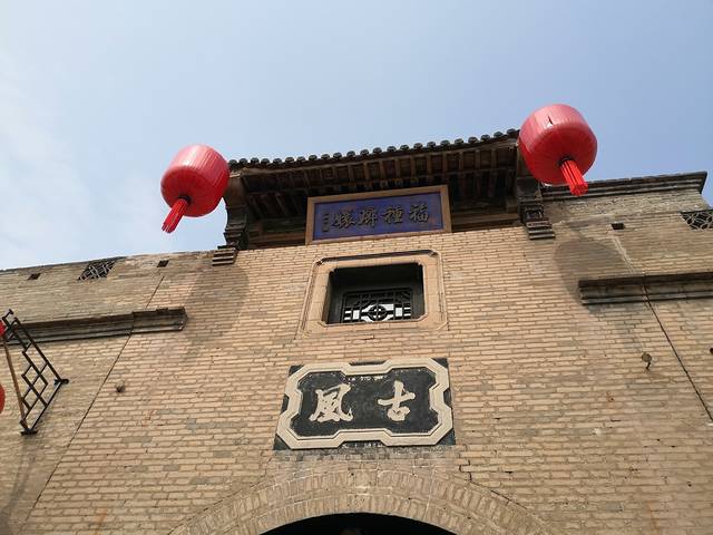 山西平遥旅游攻略-山西平遥游玩攻略(图49) 山西平遥旅游攻略_山西平遥游玩攻略_山西攻略平遥旅游路线图