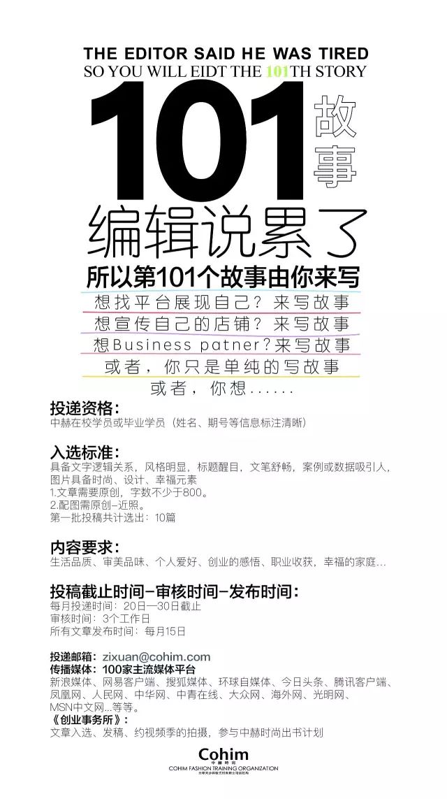 中赫时尚花艺_时尚中赫花艺怎么样_中赫时尚花艺师出来的人怎么样