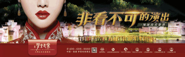 婺源西线旅游攻略-婺源西线旅游景点(图2) 婺源西线旅游景点_婺源西线旅游攻略_婺源西线最值得去的三个景点