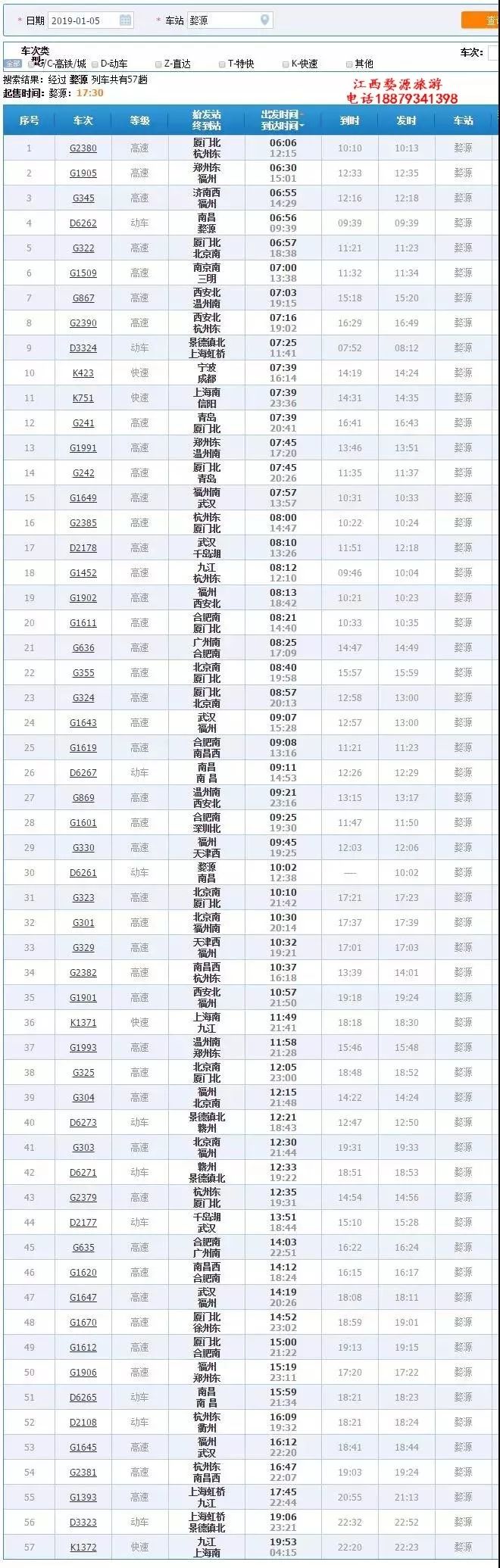 婺源西线旅游攻略-婺源西线旅游景点(图59) 婺源西线旅游攻略_婺源西线最值得去的三个景点_婺源西线旅游景点