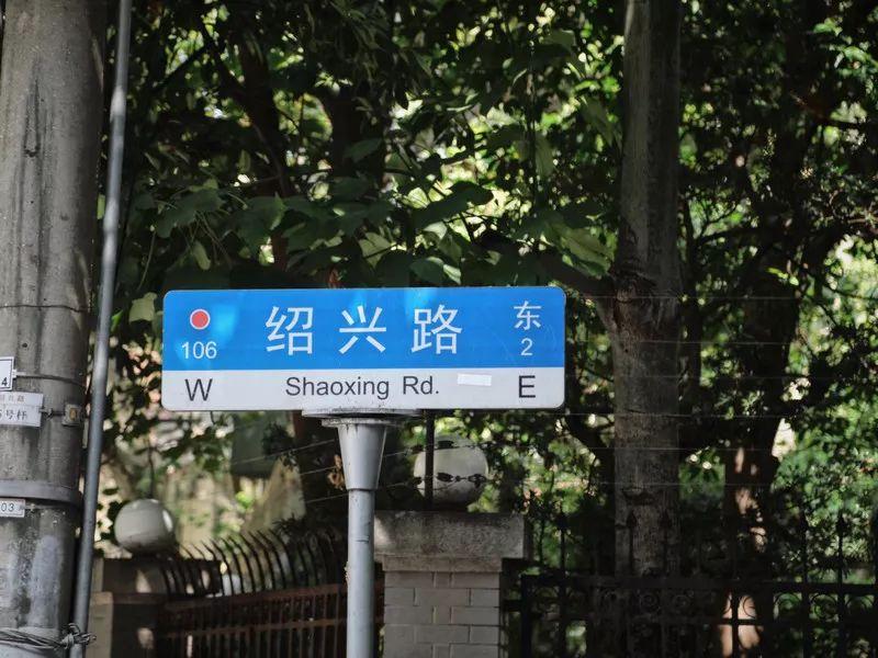 上海衡山路旅游攻略-上海衡山路休闲街景点介绍(图20) 上海衡山路休闲街景点介绍_上海衡山路旅游攻略_上海的衡山路在哪个区