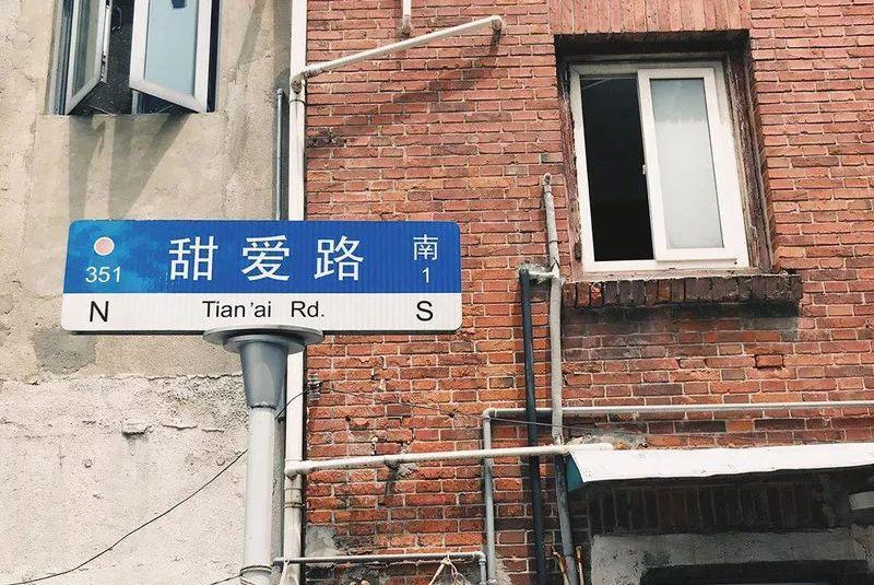 上海衡山路旅游攻略-上海衡山路休闲街景点介绍(图36) 上海衡山路休闲街景点介绍_上海的衡山路在哪个区_上海衡山路旅游攻略