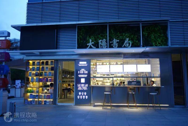 上海衡山路旅游攻略-上海衡山路休闲街景点介绍(图57) 上海衡山路旅游攻略_上海衡山路休闲街景点介绍_上海的衡山路在哪个区