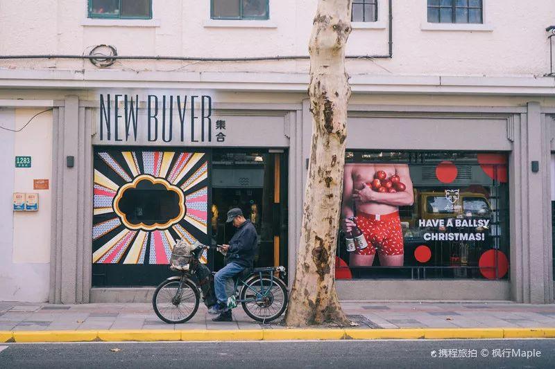 上海衡山路旅游攻略-上海衡山路休闲街景点介绍(图7) 上海的衡山路在哪个区_上海衡山路休闲街景点介绍_上海衡山路旅游攻略