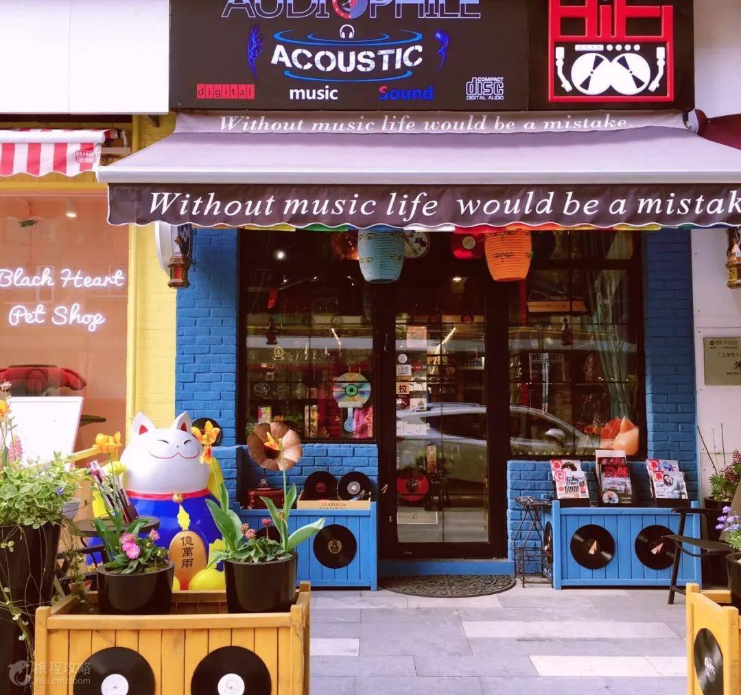 上海衡山路旅游攻略-上海衡山路休闲街景点介绍(图61) 上海衡山路旅游攻略_上海的衡山路在哪个区_上海衡山路休闲街景点介绍