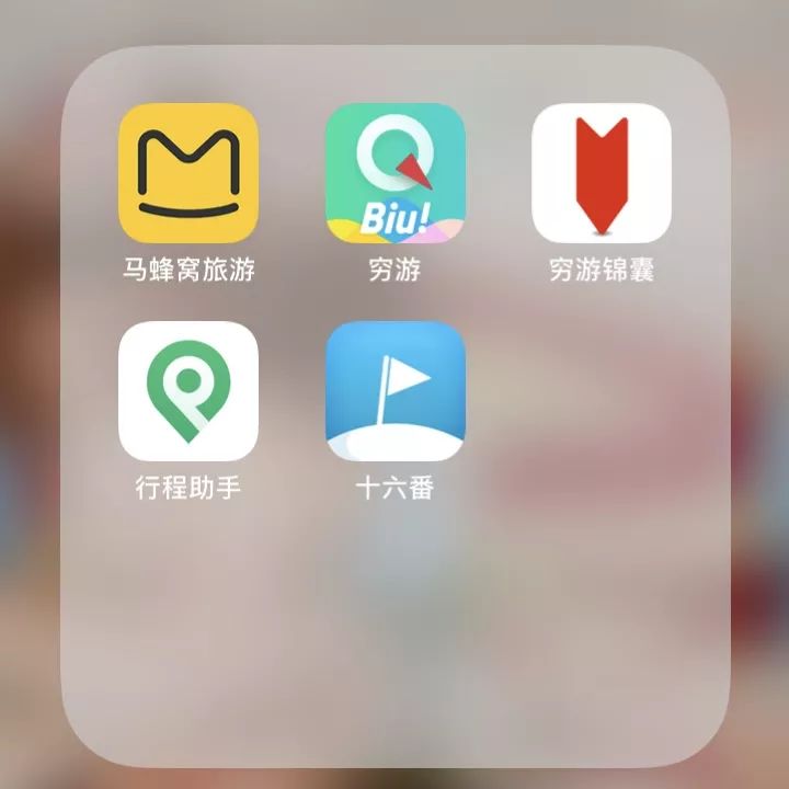 旅游攻略app蚂蜂窝自由行手机版-窝游自驾游下载
