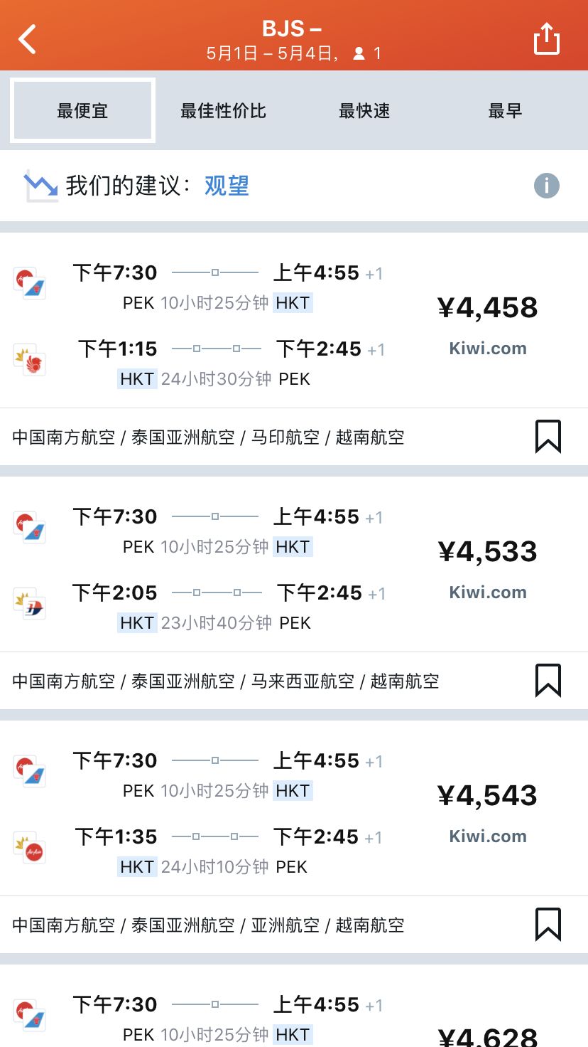 旅游攻略app蚂蜂窝自由行手机版-窝游自驾游下载(图13) 旅游攻略app蚂蜂窝自由行手机版_自驾游窝窝营地下载_窝游自驾游下载