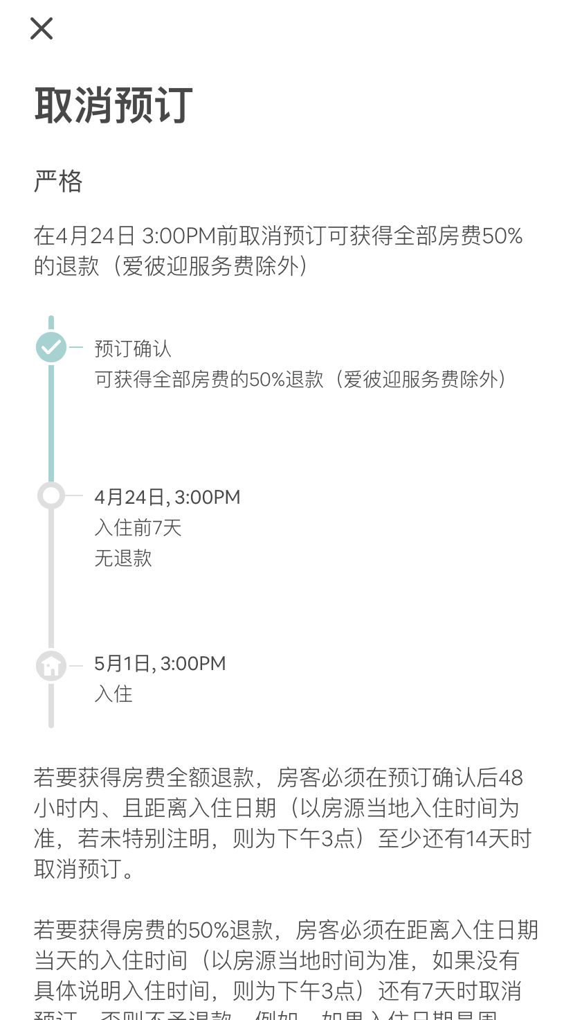 旅游攻略app蚂蜂窝自由行手机版-窝游自驾游下载(图23) 自驾游窝窝营地下载_旅游攻略app蚂蜂窝自由行手机版_窝游自驾游下载
