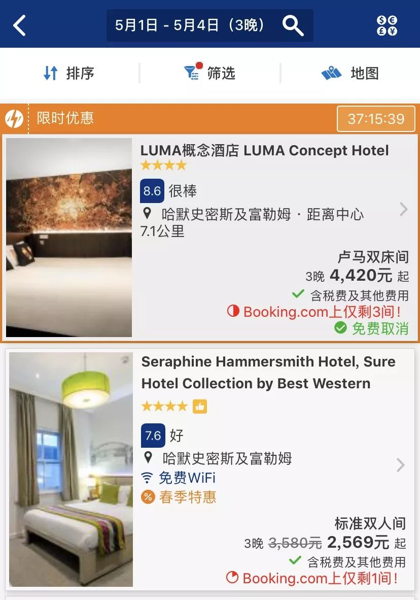 旅游攻略app蚂蜂窝自由行手机版-窝游自驾游下载(图26) 旅游攻略app蚂蜂窝自由行手机版_自驾游窝窝营地下载_窝游自驾游下载