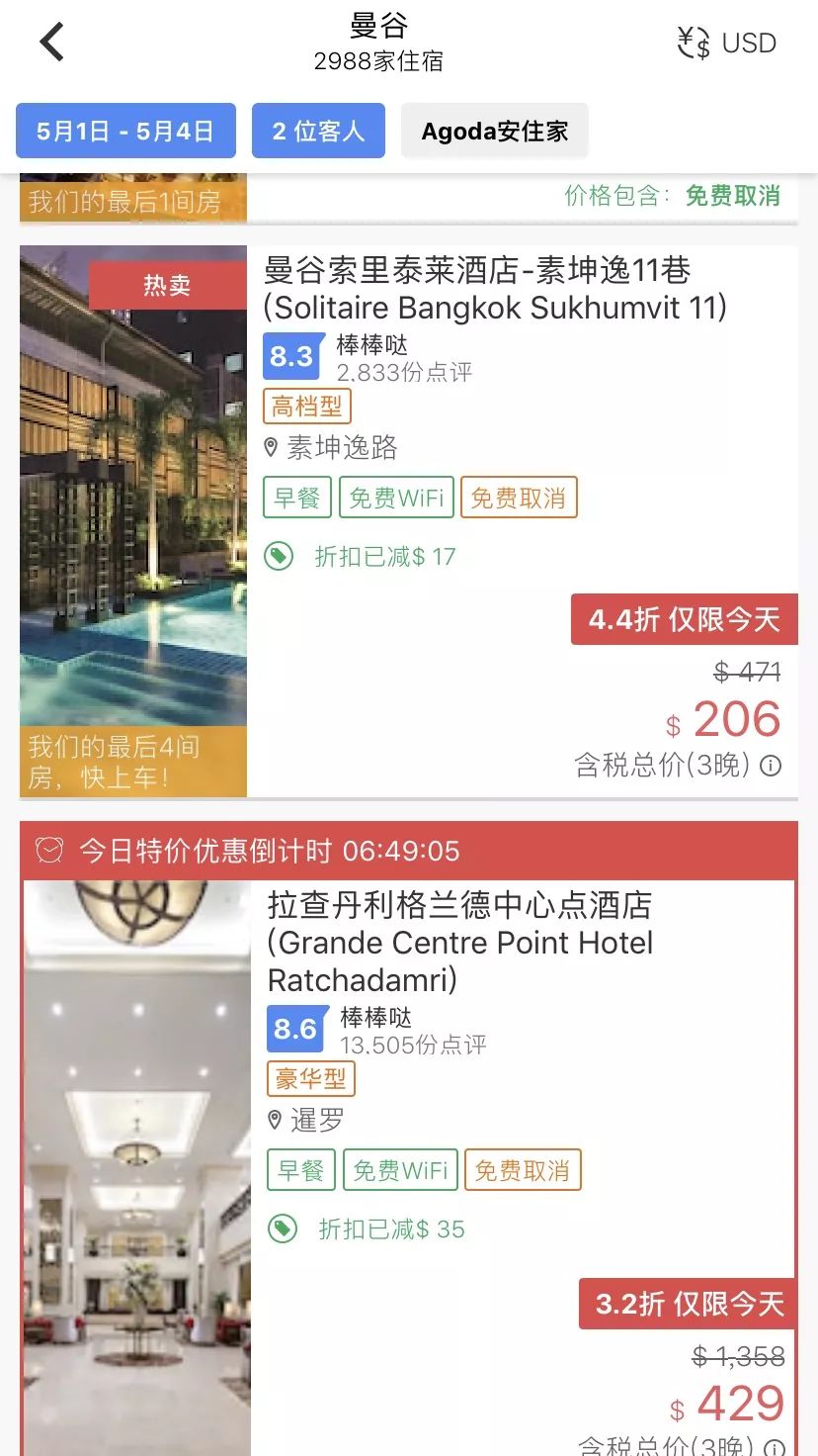 旅游攻略app蚂蜂窝自由行手机版-窝游自驾游下载(图28) 窝游自驾游下载_旅游攻略app蚂蜂窝自由行手机版_自驾游窝窝营地下载