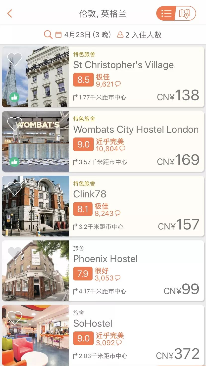 旅游攻略app蚂蜂窝自由行手机版-窝游自驾游下载(图30) 旅游攻略app蚂蜂窝自由行手机版_窝游自驾游下载_自驾游窝窝营地下载