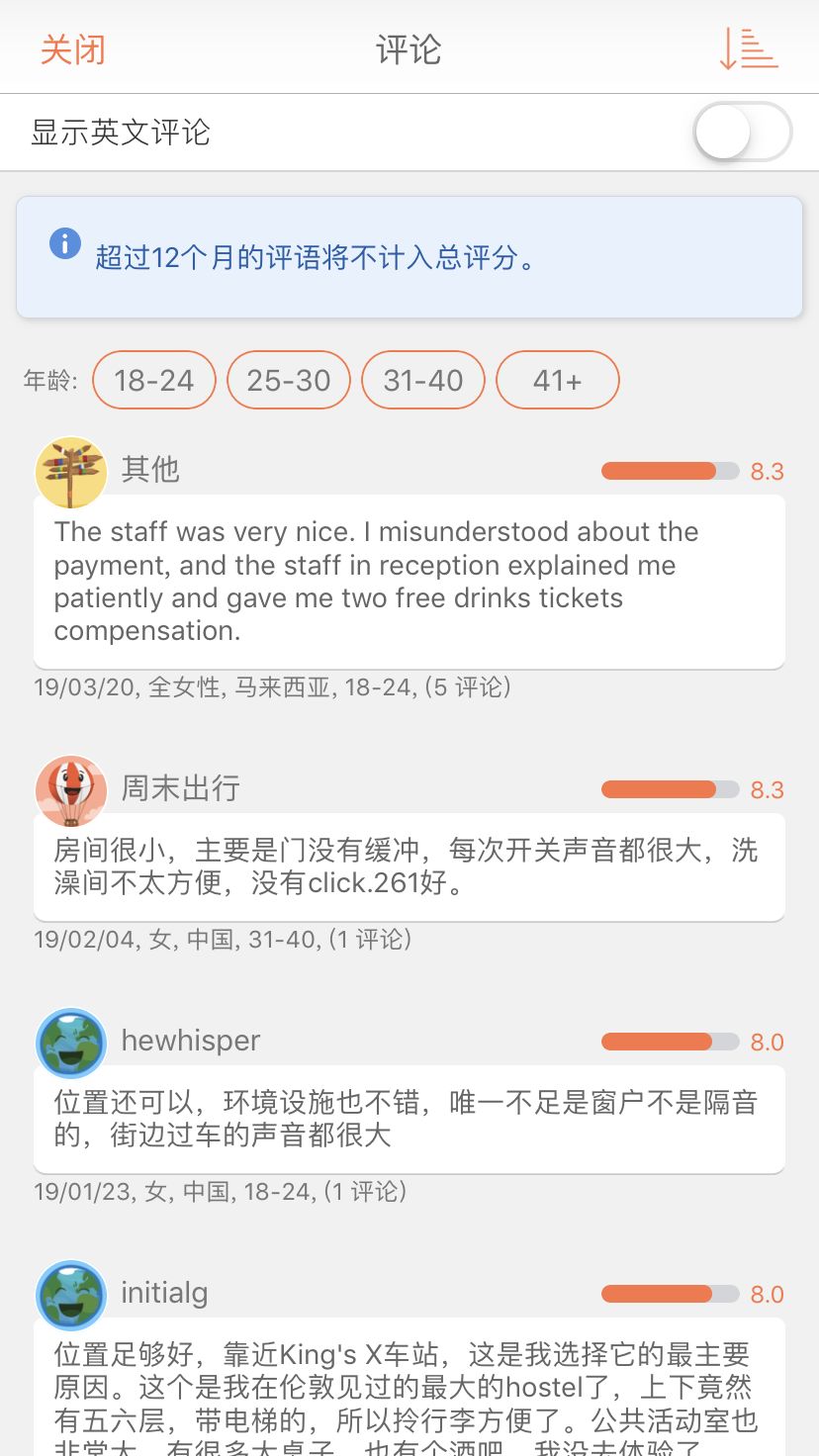 旅游攻略app蚂蜂窝自由行手机版-窝游自驾游下载(图32) 自驾游窝窝营地下载_旅游攻略app蚂蜂窝自由行手机版_窝游自驾游下载