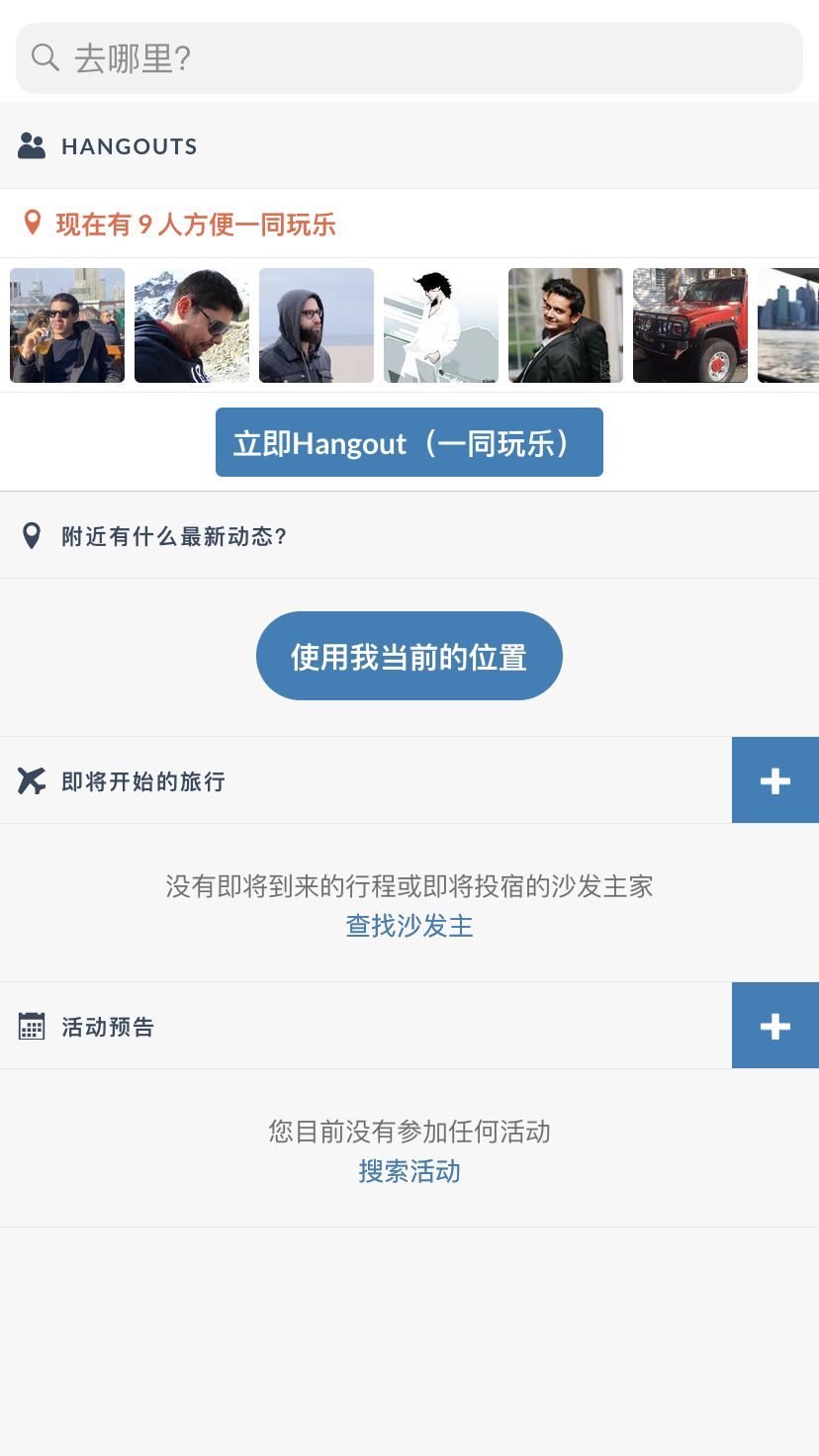 旅游攻略app蚂蜂窝自由行手机版-窝游自驾游下载(图33) 自驾游窝窝营地下载_旅游攻略app蚂蜂窝自由行手机版_窝游自驾游下载