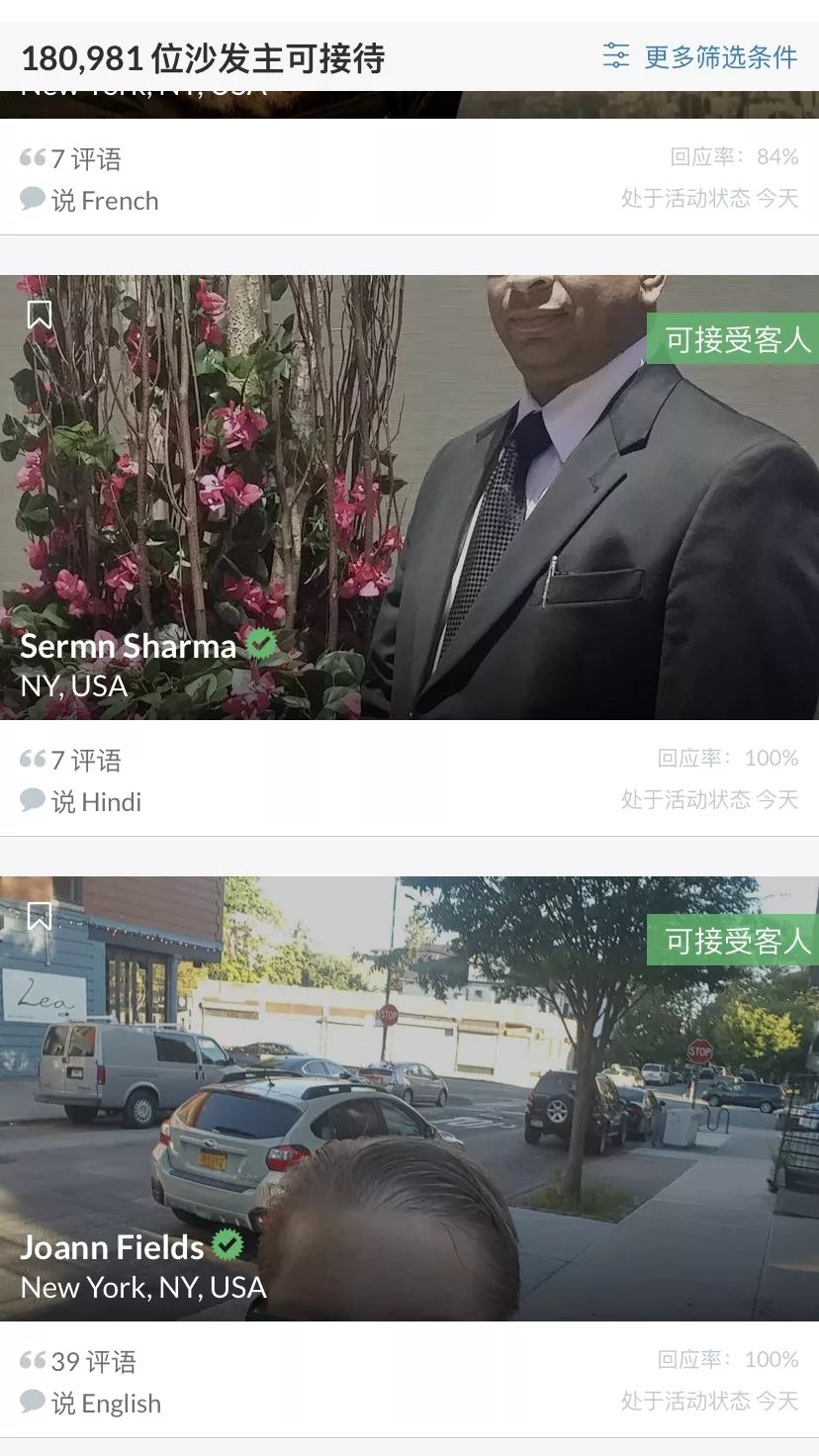 旅游攻略app蚂蜂窝自由行手机版-窝游自驾游下载(图34) 旅游攻略app蚂蜂窝自由行手机版_自驾游窝窝营地下载_窝游自驾游下载