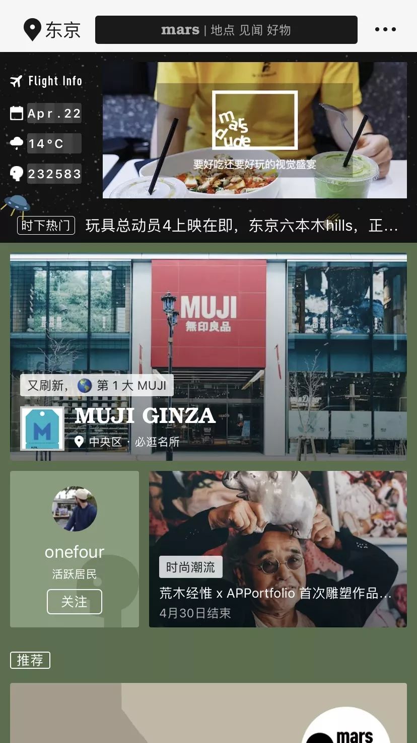 旅游攻略app蚂蜂窝自由行手机版-窝游自驾游下载(图45) 旅游攻略app蚂蜂窝自由行手机版_自驾游窝窝营地下载_窝游自驾游下载