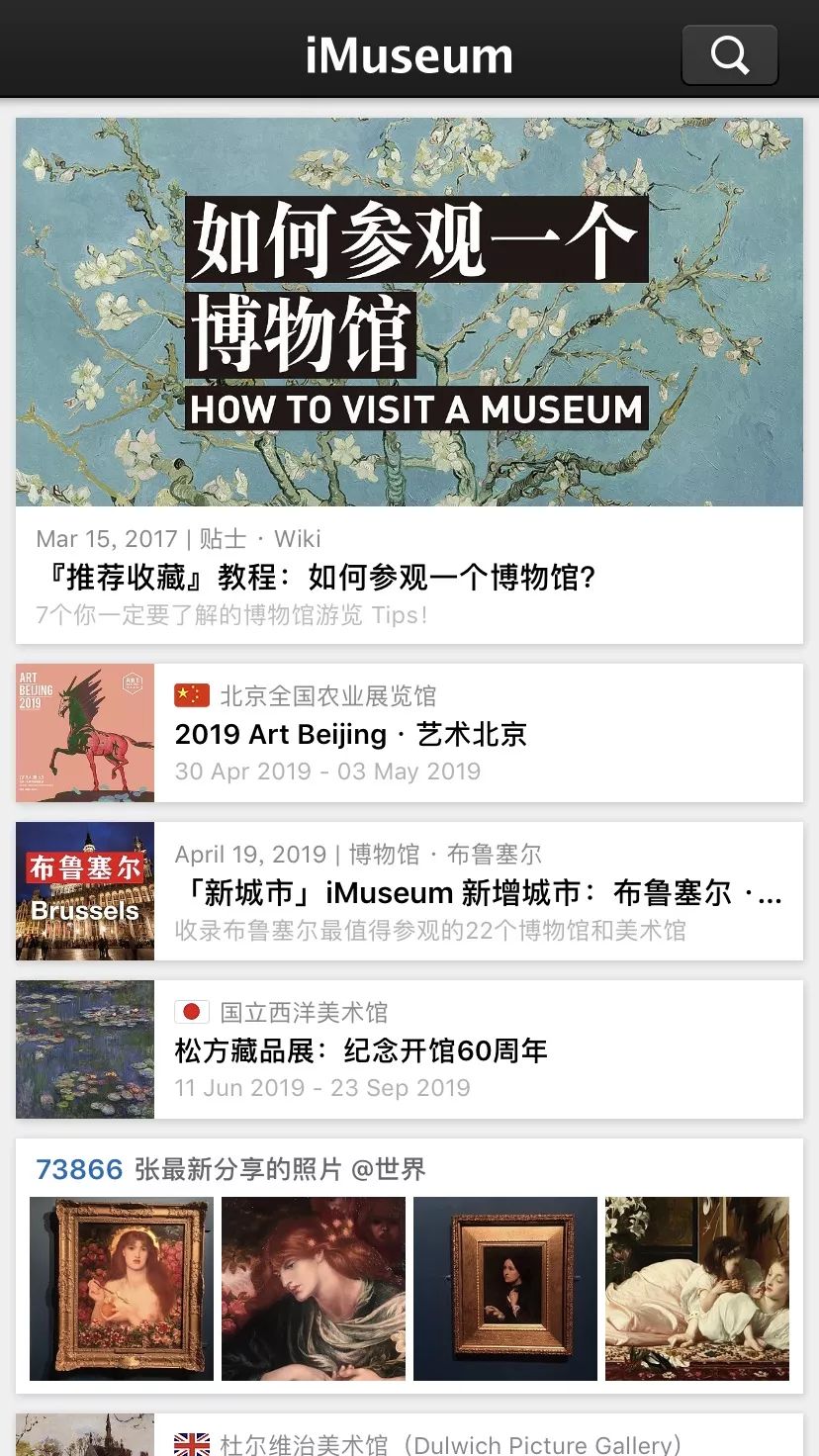 旅游攻略app蚂蜂窝自由行手机版-窝游自驾游下载(图46) 窝游自驾游下载_旅游攻略app蚂蜂窝自由行手机版_自驾游窝窝营地下载