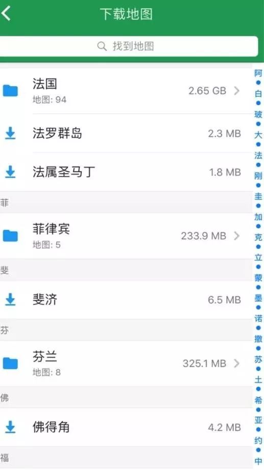 旅游攻略app蚂蜂窝自由行手机版-窝游自驾游下载(图52) 旅游攻略app蚂蜂窝自由行手机版_自驾游窝窝营地下载_窝游自驾游下载