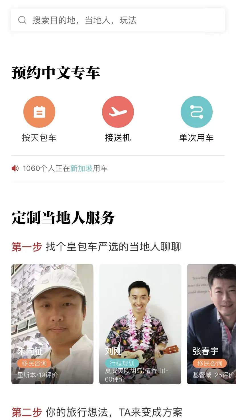 旅游攻略app蚂蜂窝自由行手机版-窝游自驾游下载(图59) 自驾游窝窝营地下载_旅游攻略app蚂蜂窝自由行手机版_窝游自驾游下载