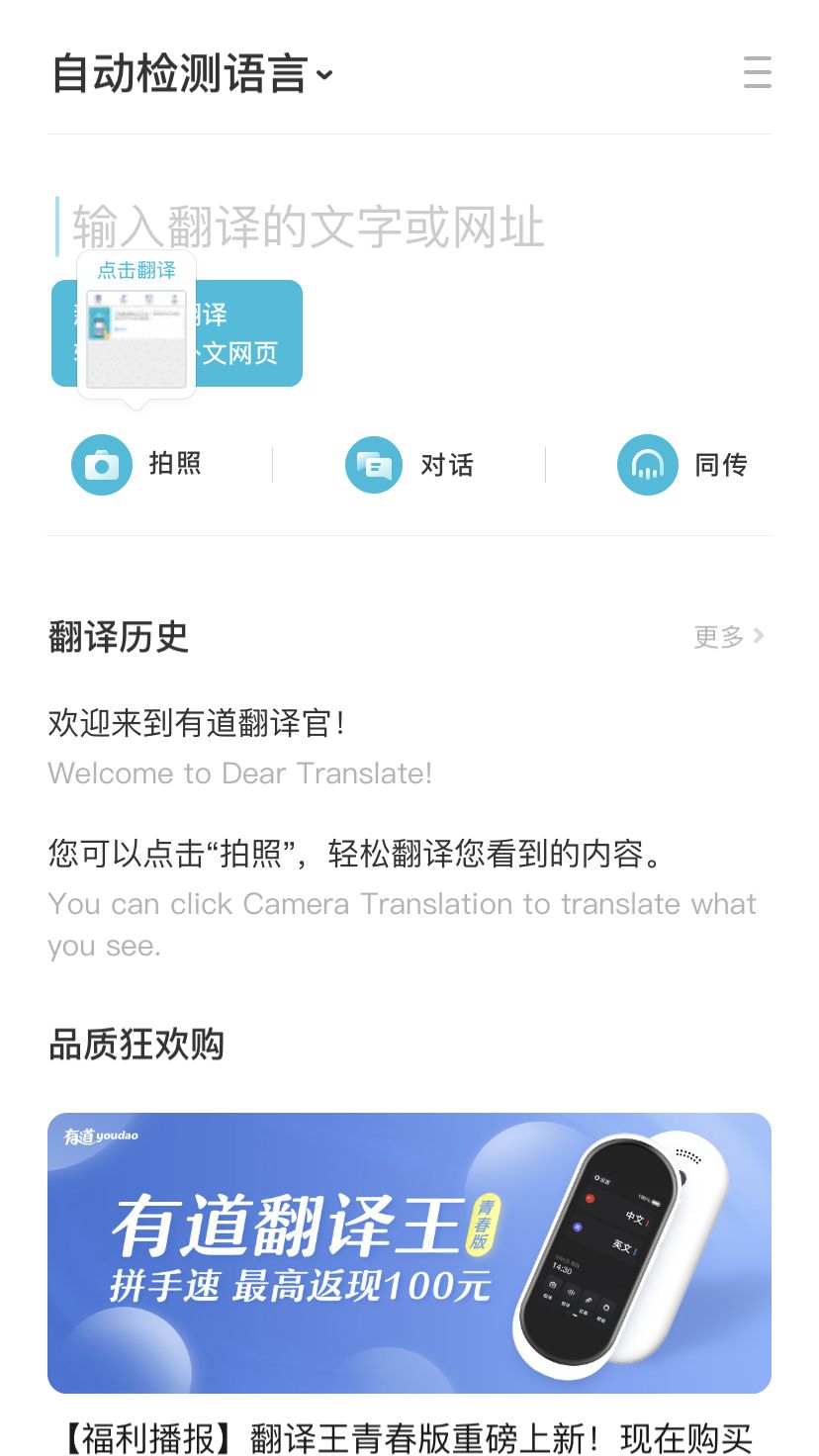 旅游攻略app蚂蜂窝自由行手机版-窝游自驾游下载(图63) 自驾游窝窝营地下载_旅游攻略app蚂蜂窝自由行手机版_窝游自驾游下载