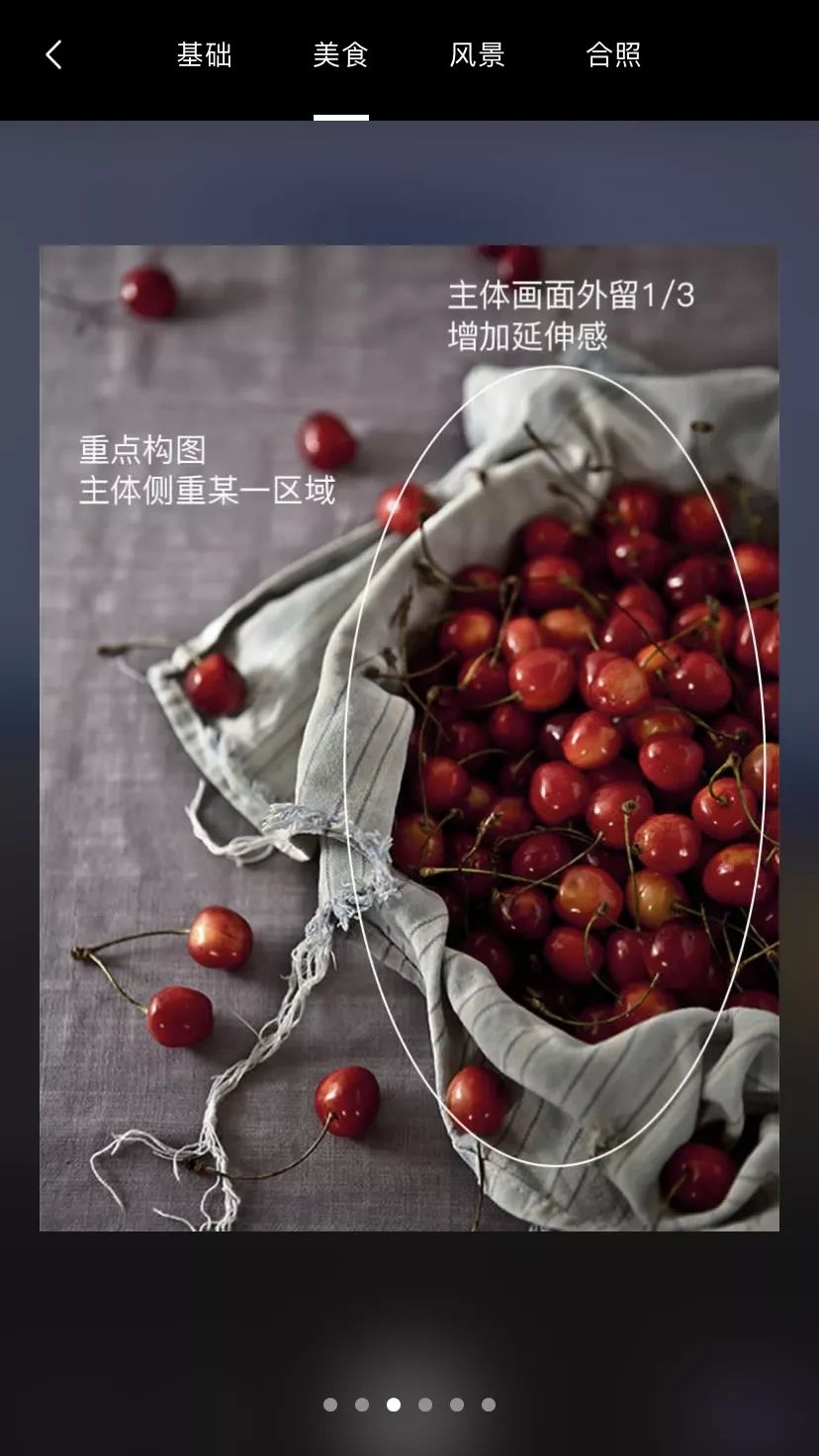 旅游攻略app蚂蜂窝自由行手机版-窝游自驾游下载(图67) 窝游自驾游下载_自驾游窝窝营地下载_旅游攻略app蚂蜂窝自由行手机版