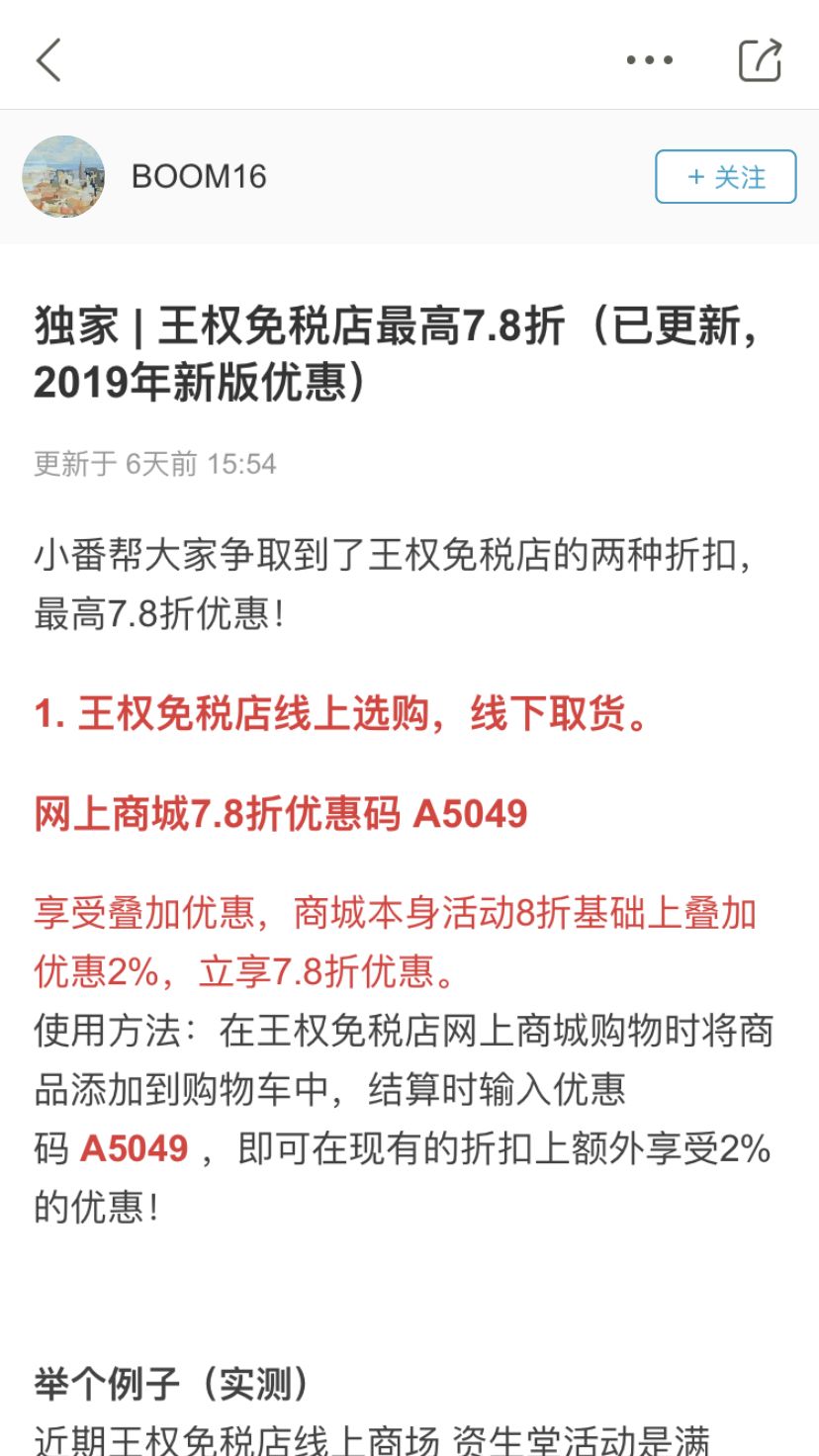 旅游攻略app蚂蜂窝自由行手机版-窝游自驾游下载(图9) 自驾游窝窝营地下载_窝游自驾游下载_旅游攻略app蚂蜂窝自由行手机版